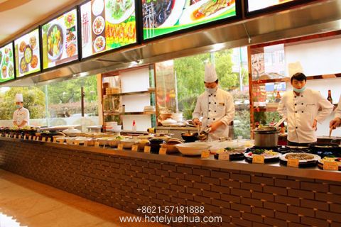 上海悦华大酒店-农家大锅菜，象山小海鲜，尊而不贵，百姓消费，品味舌尖上的悦华