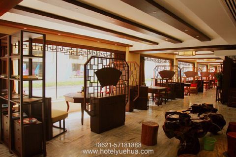 上海悦华大酒店-悦洲阳光酒楼第二波！茗润茶庄开业大吉！