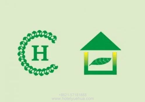 上海悦华大酒店-悦华大酒店已荣获“金叶级”绿色旅游饭店称号