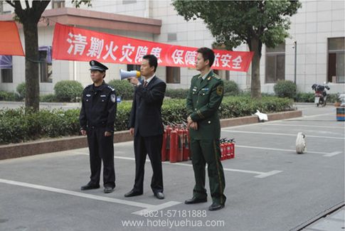 上海悦华大酒店-上海悦华大酒店2021年下半年度消防培训及疏散灭火演练圆满落幕