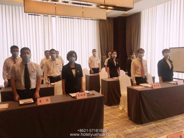 上海悦华大酒店-上海悦华大酒店党支部顺利召开中共上海市奉贤区南桥镇第四次党员代表大会代表选举大会