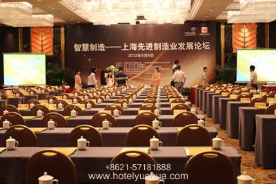 上海悦华大酒店-上海国际英才创新创业活动周