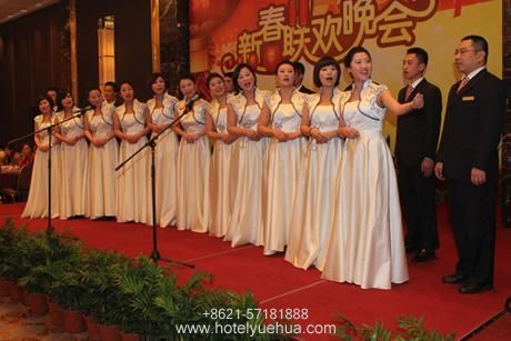 上海悦华大酒店-龙腾瑞气 燕舞春风——2012年新春联欢晚会